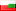 Flaga polski/bułgarski