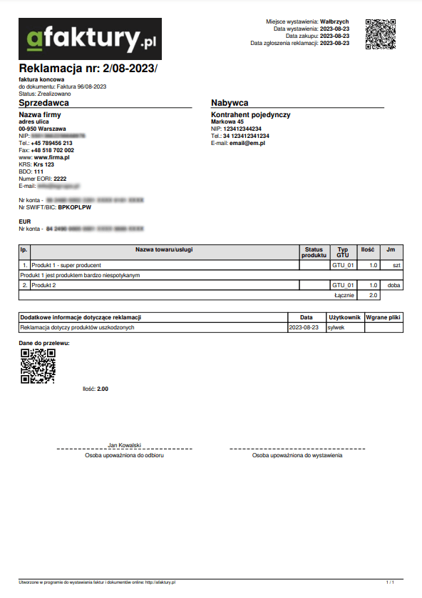 Приклад PDF-друку рекламації